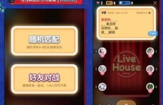 全民K歌刷粉真的有效吗？探寻全民K歌粉丝活跃助手APP的秘密