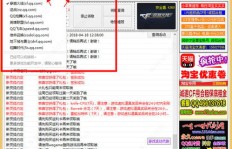 CF自助下单业务如何操作？小苹果活动代做平台一探究竟！