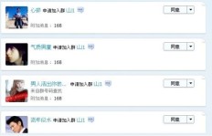 哪些平台提供QQ群低价下单业务？靠谱吗？