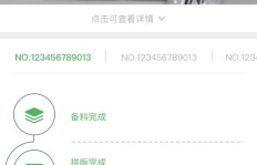 如何登录企业业务下单平台官网？一键掌握下单技巧