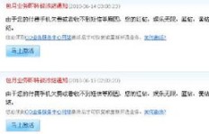 哪里有免费的QQ钻自助下单平台？QQ业务如何网上自助办理？
