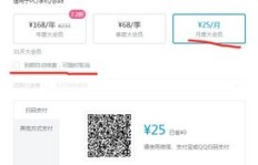 想体验Bilibili大会员？免费7天试用，在线下单即可享受！