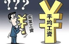 业务员下单违法知多少？面试十大问题怎么答？
