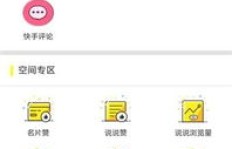 想轻松下单抖友业务？抖音自助平台网站怎么用？
