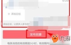 如何有效提升触漫粉丝金币获取攻略？
