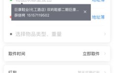 如何轻松下单美团代办业务？跑腿服务这样用！