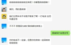 如何通过微信视频号拉黑客户，阻止其业务下单？