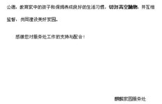 业务员如何高效催款？下单通知与内部范文参考