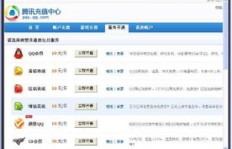 哪里可以找到性价比高的QQ业务自助下单网站？