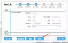 如何在24小时内自助完成快手视频业务下单？