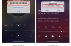 网易云刷粉是否安全？操作粉丝增长会遭遇封号风险吗？