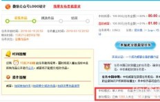 如何有效提升微信公众号粉丝数？关注人头代刷靠谱吗？