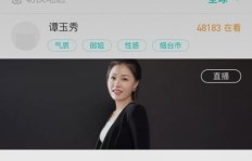 如何高效提升Hello人气？粉丝购买、关注刷礼物靠谱吗？