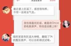 如何高效提升唱吧等级与粉丝数？粉丝多如何实现盈利？