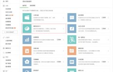 如何在各大平台高效增粉？秘诀大公开！