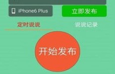 秒赞刷粉是否安全？对秒拍账号有哪些潜在影响？
