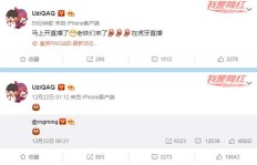 虎牙直播粉丝多是如何实现的？哪些软件工具被用于提升人气？