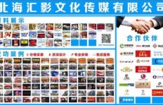 如何在创鑫时代官网快速完成广告公司业务下单？