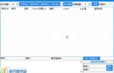 如何在QQ业务乐园快速下单？导航首页资料空白怎么办？