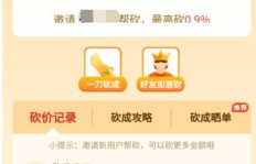 拼多多短视频刷粉丝有用吗？一万粉丝能带来多少收益？