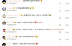 粉丝刷数据究竟有何深意？是作弊还是另有所图？