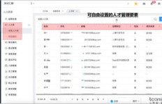 业务下单管理有哪些高效办法？推荐哪些实用建议？