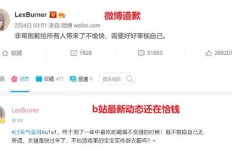 淘宝B站刷粉真的有用吗？如何操作才安全，会掉粉或限流吗？