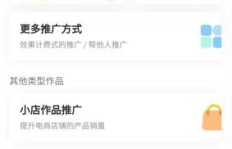 如何以超低价在快手刷取高质量粉丝？便宜刷粉网站推荐？