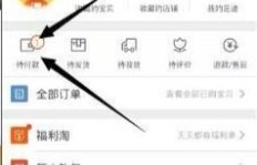 线上业务订单未付款，多久后系统自动取消？