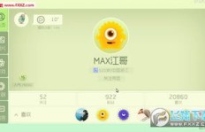 哪里能找到专业球球代刷粉丝服务的信誉网站？