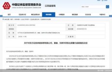 批量下单投行业务，顺丰如何操作？