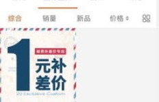 淘宝粉丝真的有用吗？探究粉丝数背后的意义与真实好处