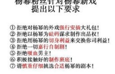 真人粉丝究竟是什么？刷真人粉丝现象背后的含义解读？
