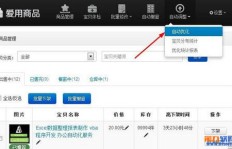 如何在小红书业务下单后退款？自助下单平台靠谱吗？