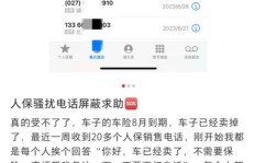 车险下单业务员能修改信息吗？返点佣金知多少？