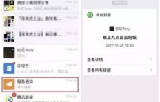 微信业务刷赞，如何实现自助下单？小程序帮你搞定！