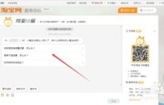 咨询客服下单业务如何进行？下单后的客服咨询算绩效吗？