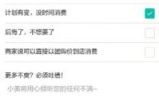 如何操作取消用户退款请求？订单关闭后还能申请退款吗？