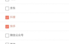 闲鱼刷业务如何快速下单？粉丝自助平台怎么选？