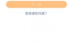 快手粉丝微币如何提现？快手粉币的真正含义你了解吗？