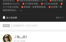 如何有效提升企鹅电竞粉丝关注量？真实粉丝增长秘籍揭晓？