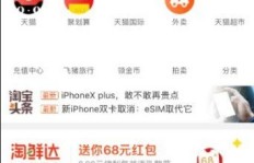 如何设置淘宝店铺，让海外客户轻松下单？