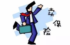 车险优惠哪里来？线上投保还是业务员更划算？