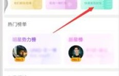 如何高效在线吸引手机微博粉丝？