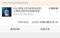 雷神卡盟自助下单怎么操作？低价业务一触即发！