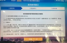 24小时自助下单，IG业务平台如何实现高效在线订购？
