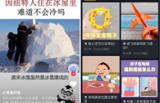 如何使用抖音自助平台进行防沉迷业务下单？