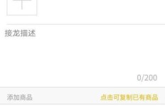如何打造全网最低价自助下单平台，实现业务低价接龙？