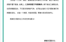如何制作业务下单与通知单模板？
