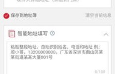 如何快速在说说业务评论自助平台下单？